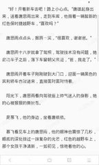 菲律宾被扣护照怎么才能顺利出境回国_菲律宾签证网